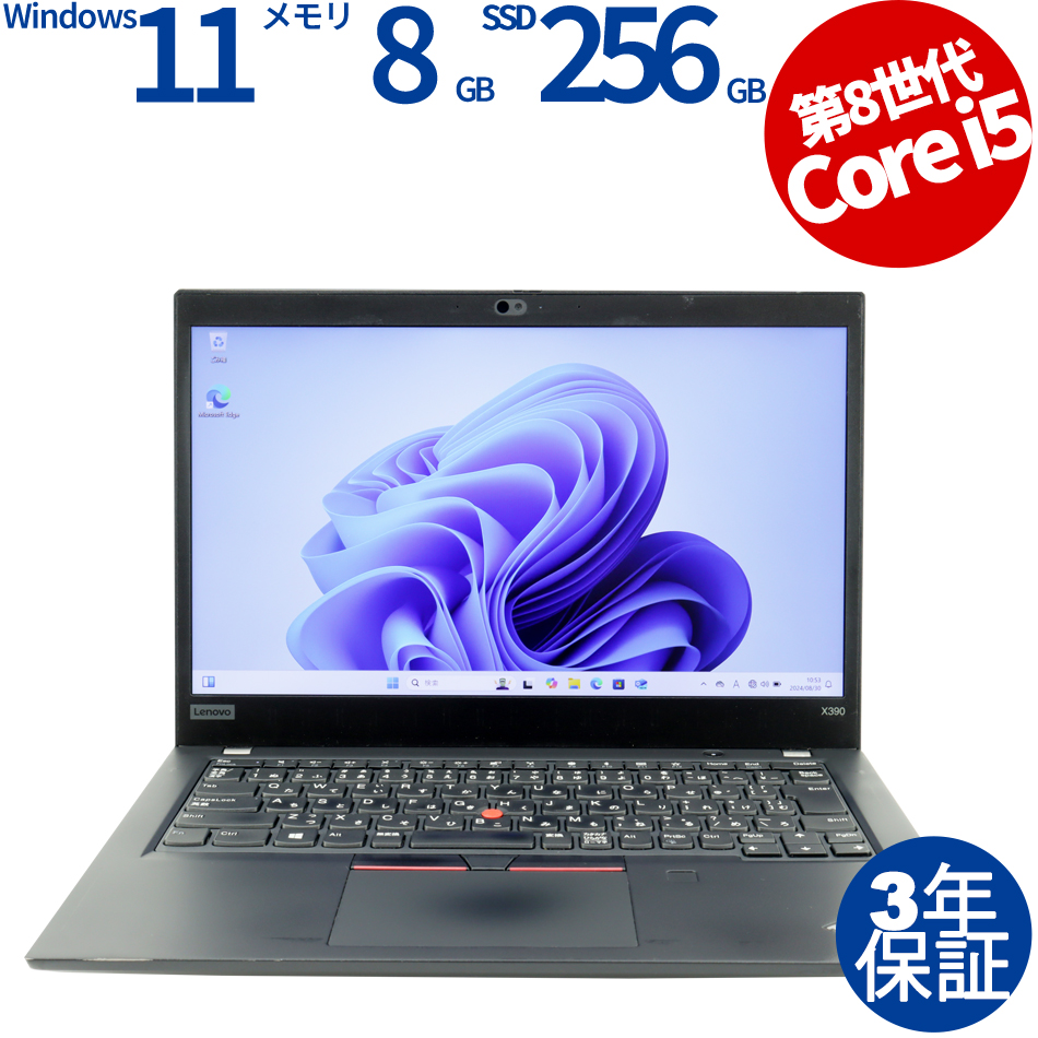 LENOVO THINKPAD X390 20Q1-S5HR00