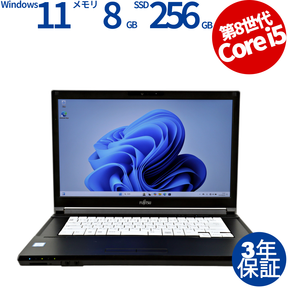 富士通 [8GB増設済][Microsoft Office Personal 2019付属]LIFEBOOK A749/B FMVA63004