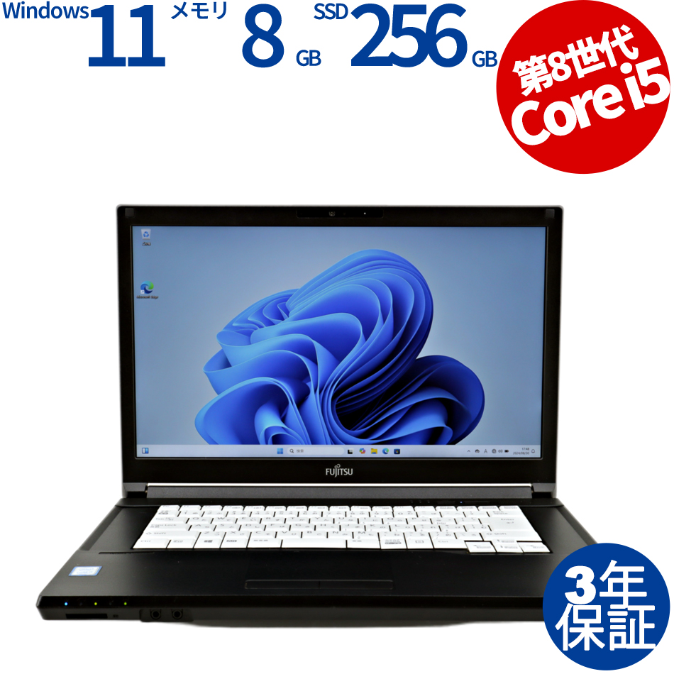 富士通 [16GB増設済][Microsoft Office H&B 2019付属]LIFEBOOK A749/B FMVA63004