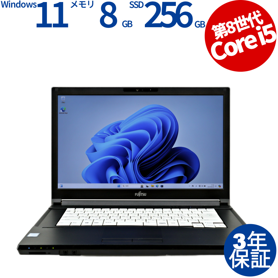 富士通 [8GB増設済][Microsoft Office Personal 2019付属]LIFEBOOK A749/B FMVA63004