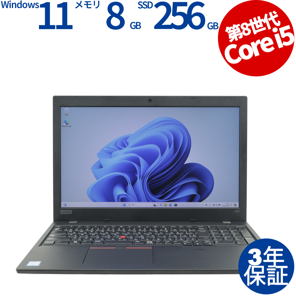 LENOVO THINKPAD L580 [新品バッテリー] 20LX-S4ST00