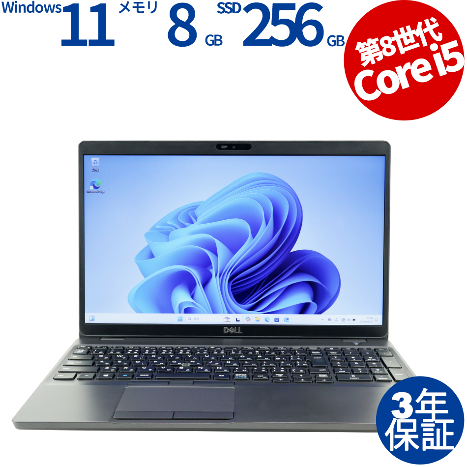 DELL [Microsoft Office Personal 2021付属]LATITUDE 5500 