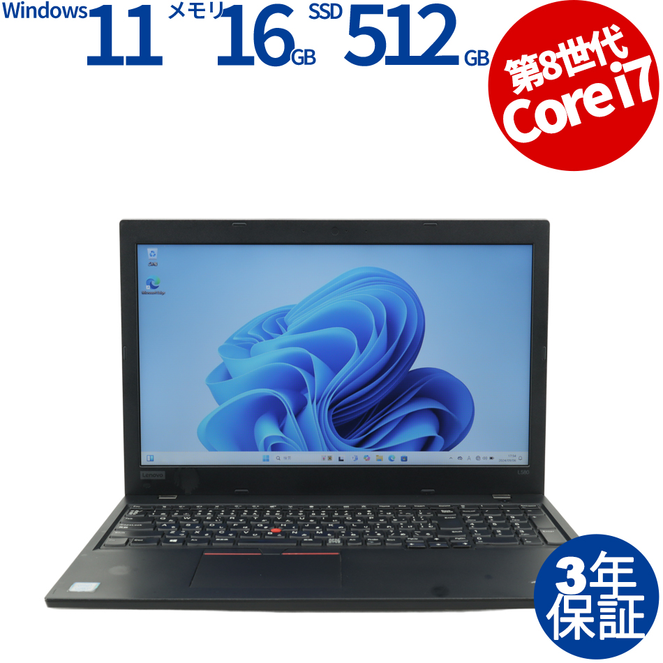 LENOVO THINKPAD L580 20LX-S60100