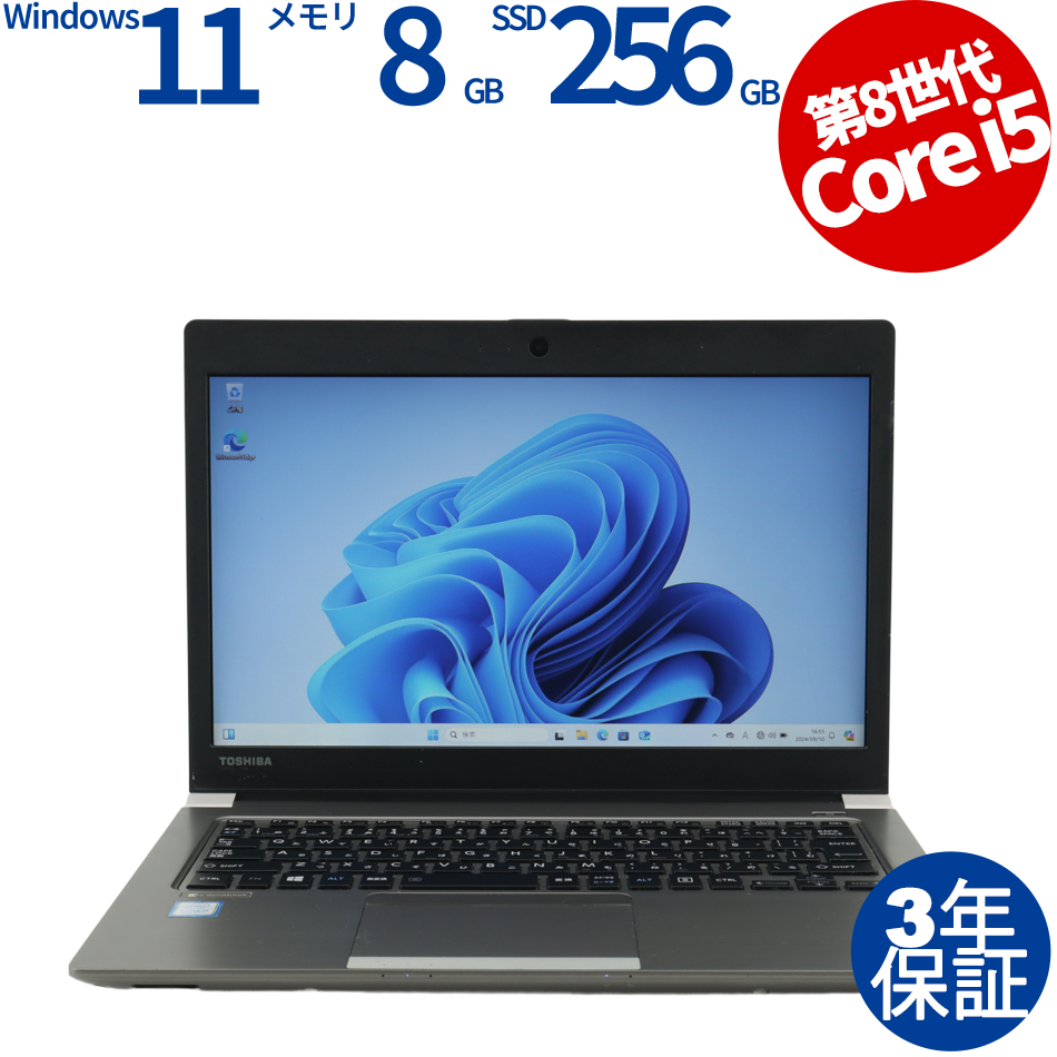 東芝 [Microsoft Office Personal 2019付属]DYNABOOK R63/M [新品バッテリー] PR63MTA4447QD11