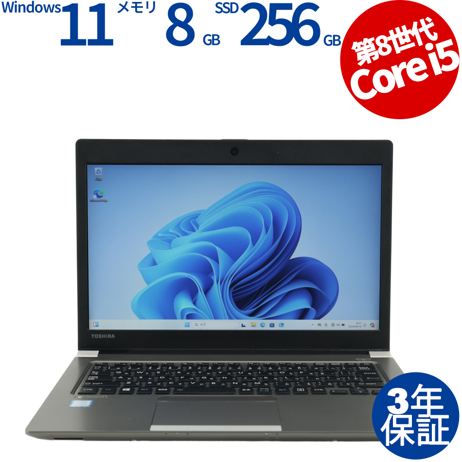 東芝 [Microsoft Office Personal 2021付属]DYNABOOK R63/M [新品バッテリー] PR63MTA4447QD11