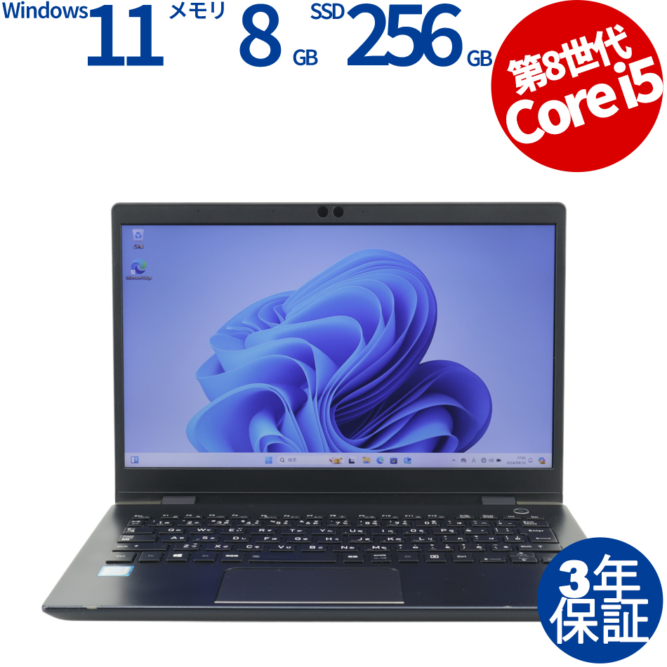 東芝 DYNABOOK G83/M  PG83MTACG37AD21