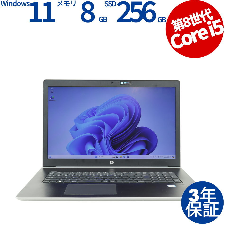 HP [4GB増設済][Microsoft Office Personal 2021付属]PROBOOK 470 G5 [新品SSD] 