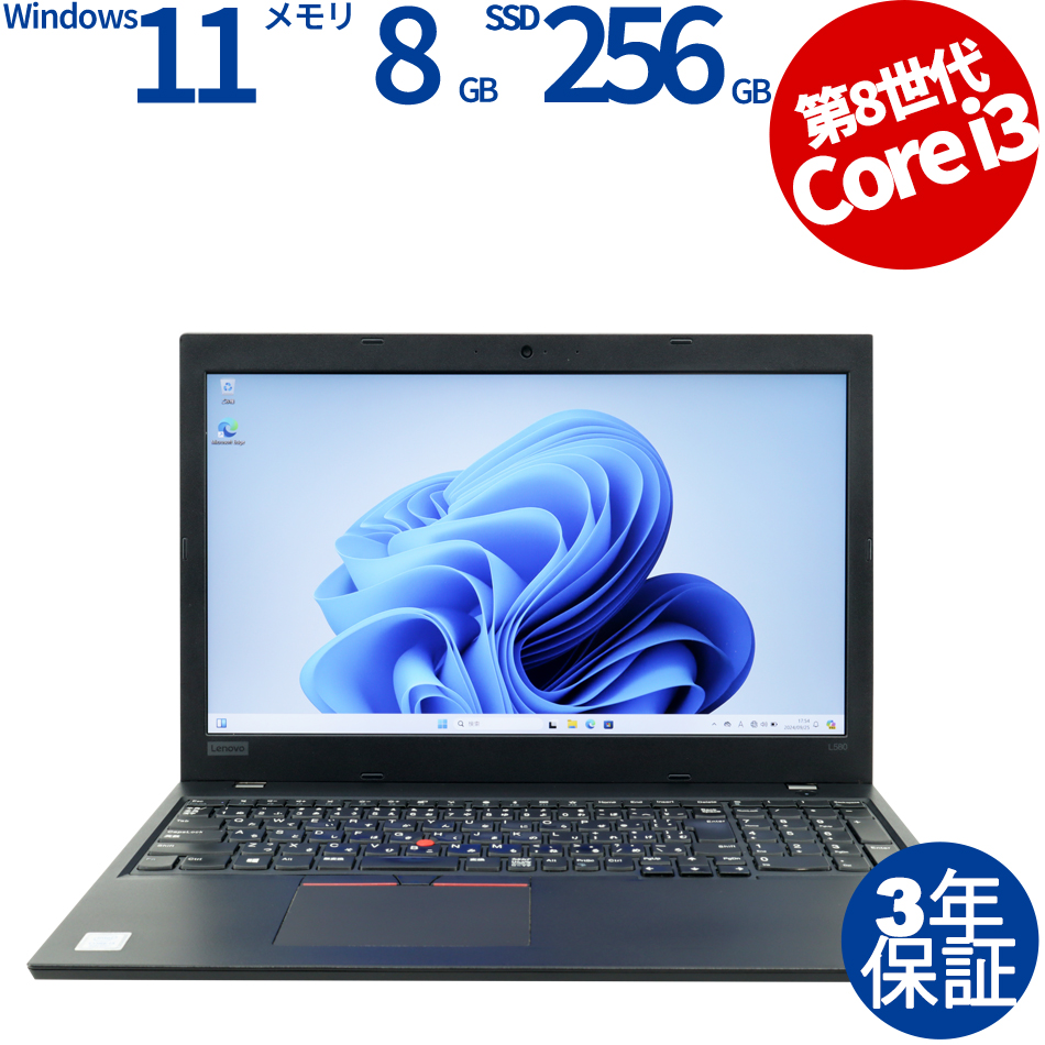 LENOVO [Microsoft Office H&B 2019付属]THINKPAD L580 [新品SSD] 20LX-S3JA00