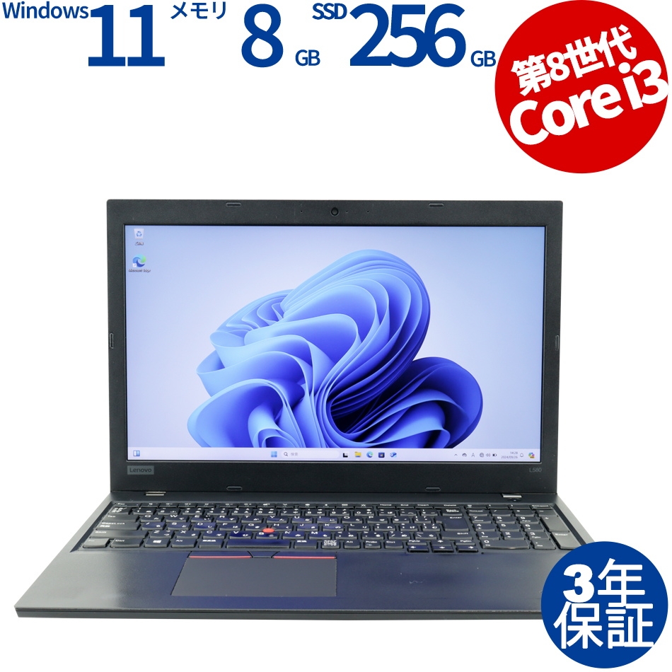 LENOVO [4GB増設済][Microsoft Office Personal 2021付属]THINKPAD L580 [新品SSD] 20LX-S3JA00