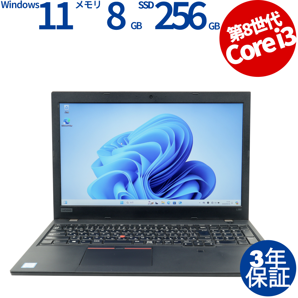 LENOVO [8GB増設済][Microsoft Office Personal 2019付属]THINKPAD L580 [新品SSD] 20LX-S4X700