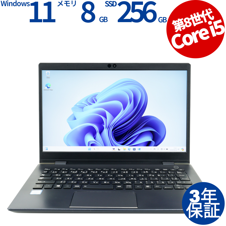 東芝 [Microsoft Office Personal 2021付属]DYNABOOK G83/DN PG8DNTCCGL7FD1