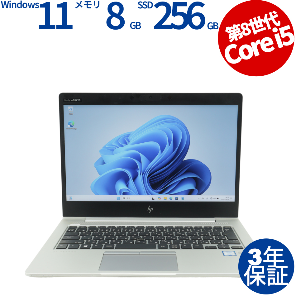 HP [Microsoft Office Personal 2019付属]ELITEBOOK 830 G6 