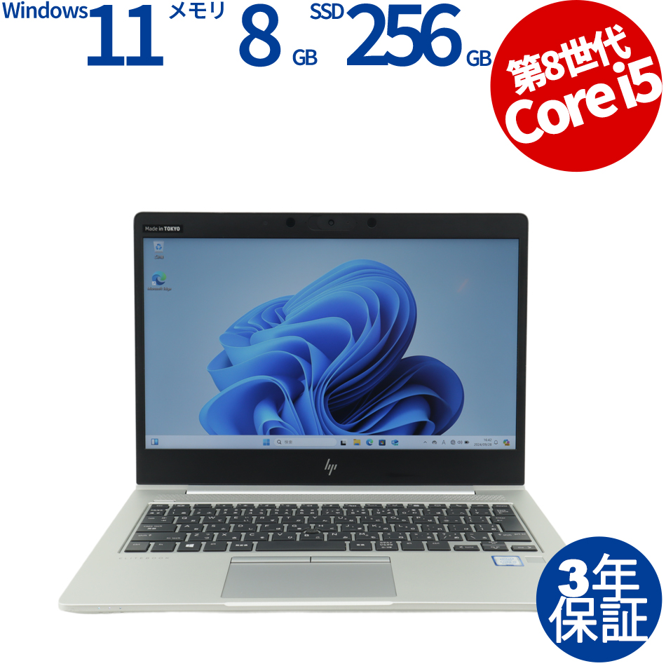 HP [8GB増設済]ELITEBOOK 830 G6 