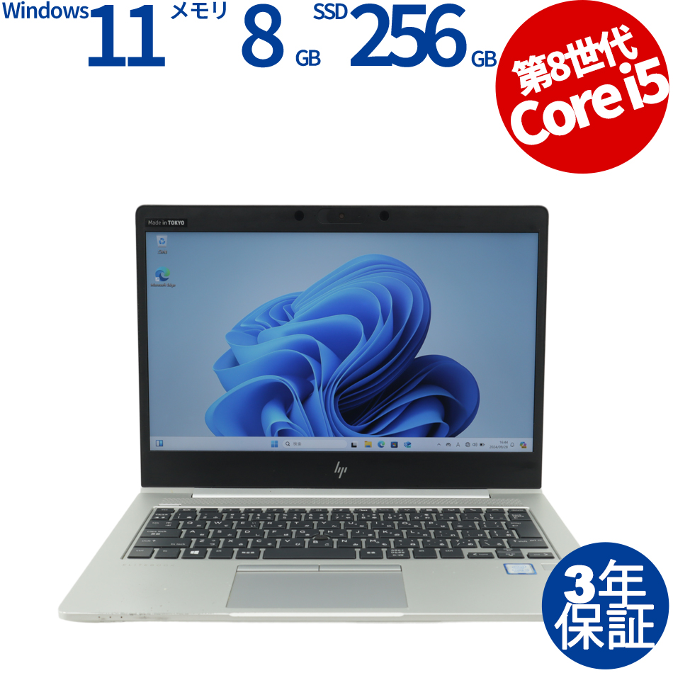 HP [16GB増設済][Microsoft Office Personal 2019付属]ELITEBOOK 830 G6 