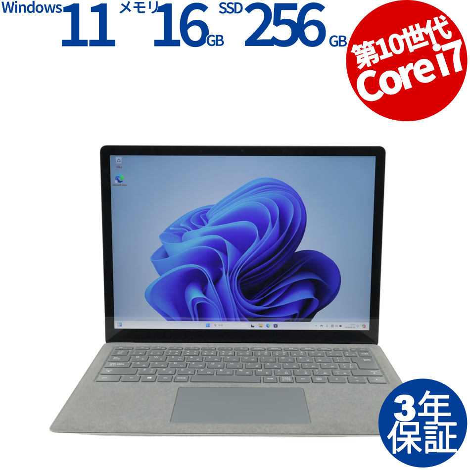 MICROSOFT [Microsoft Office H&B 2019付属]SURFACE LAPTOP 3 VEF-00018