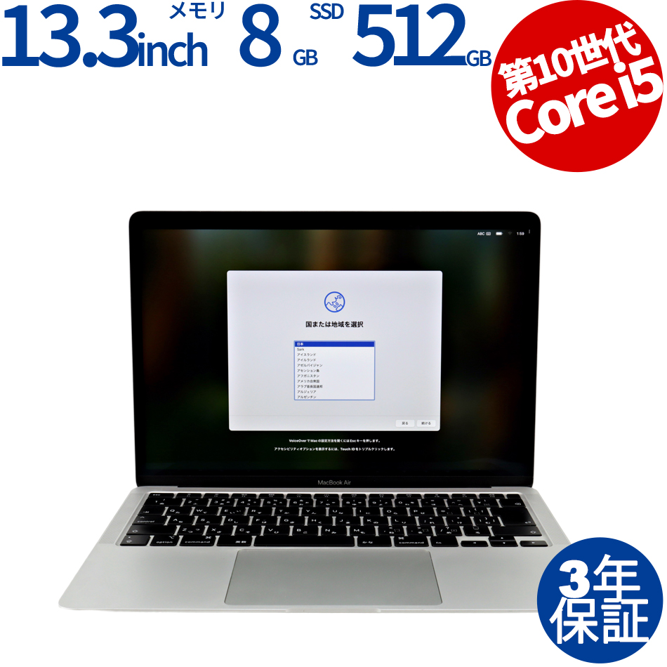 APPLE MACBOOK AIR MVH42J/A