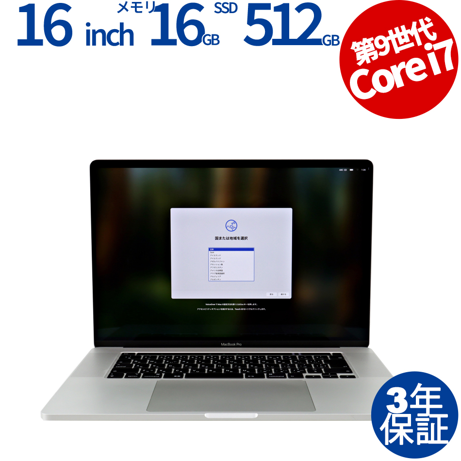 APPLE MACBOOK PRO MVVL2J/A