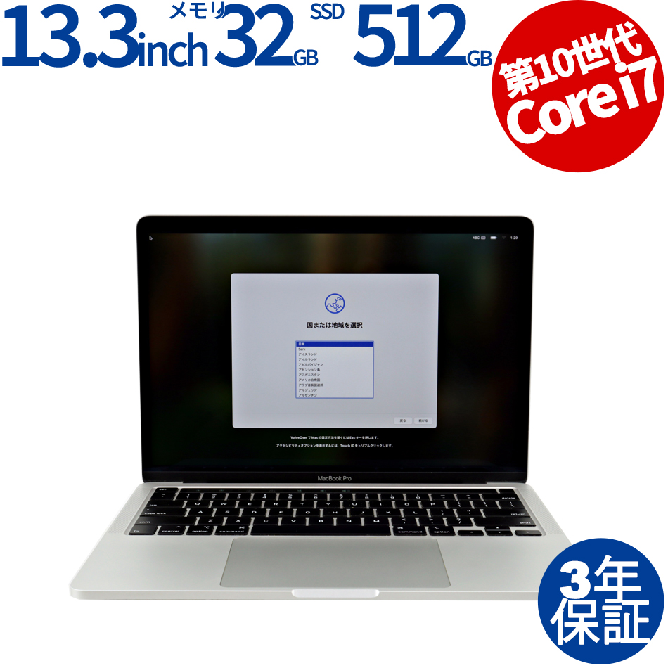 APPLE MACBOOK PRO MWP72J/A