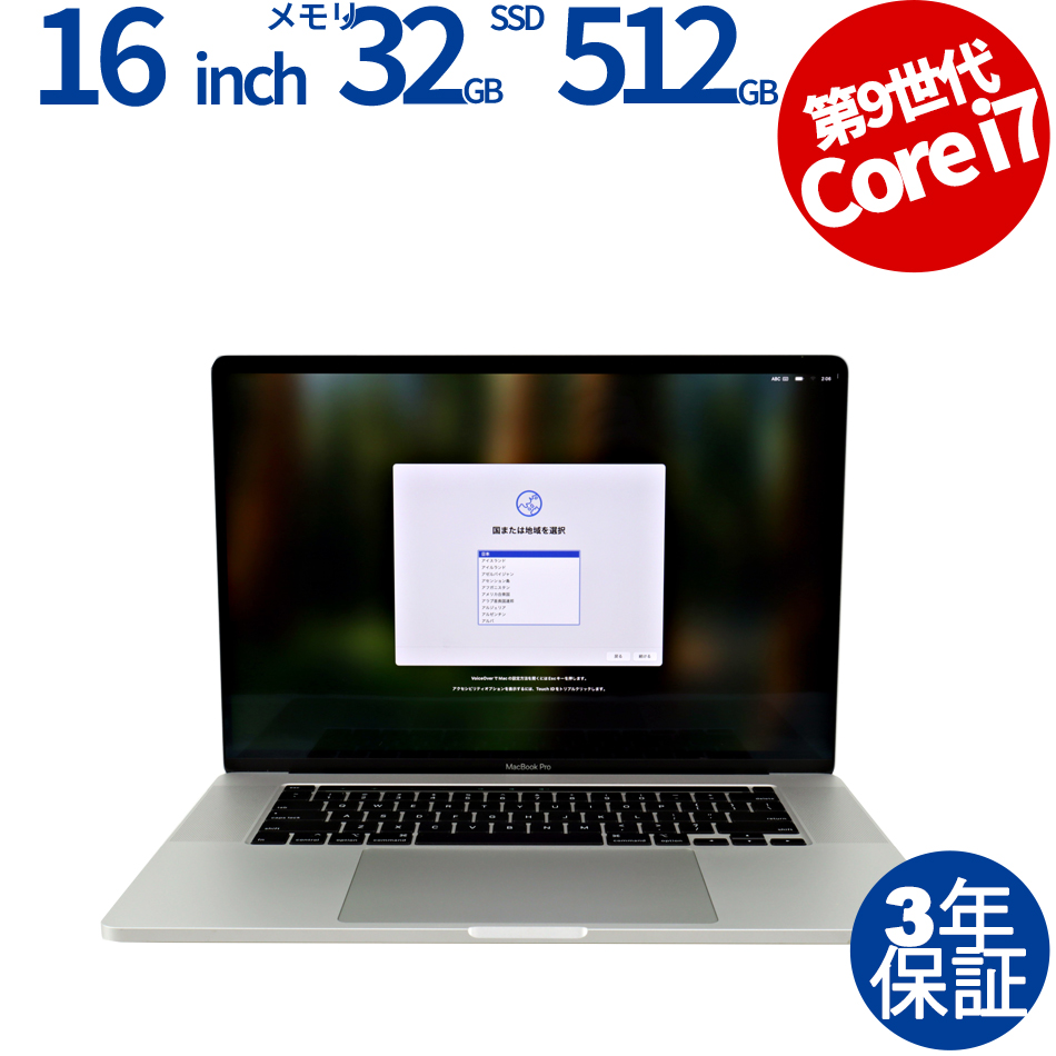 APPLE MACBOOK PRO MVVL2J/A