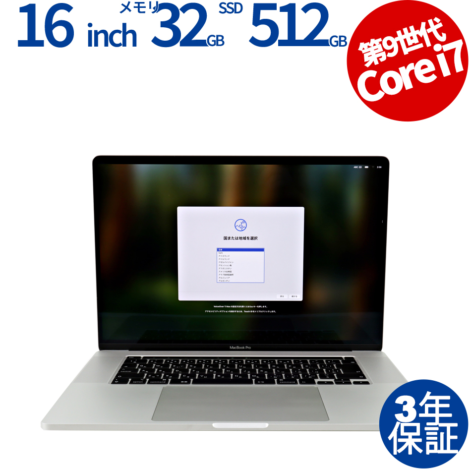 APPLE MACBOOK PRO MVVL2J/A