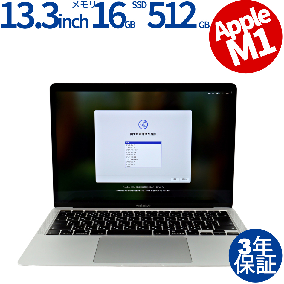 APPLE MACBOOK AIR MGNA3J/A