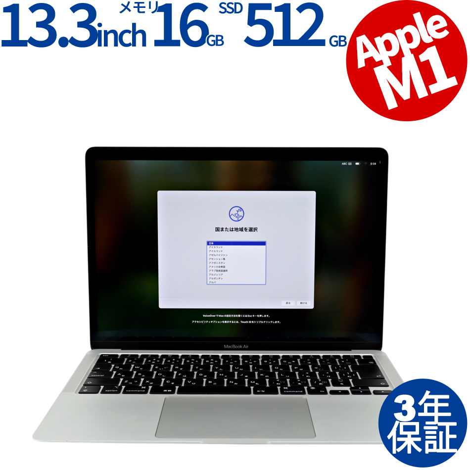 APPLE MACBOOK AIR MGNA3J/A