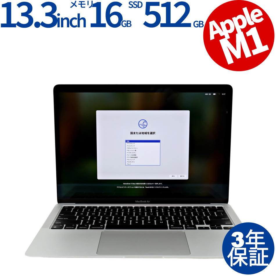 APPLE MACBOOK AIR MGNA3J/A