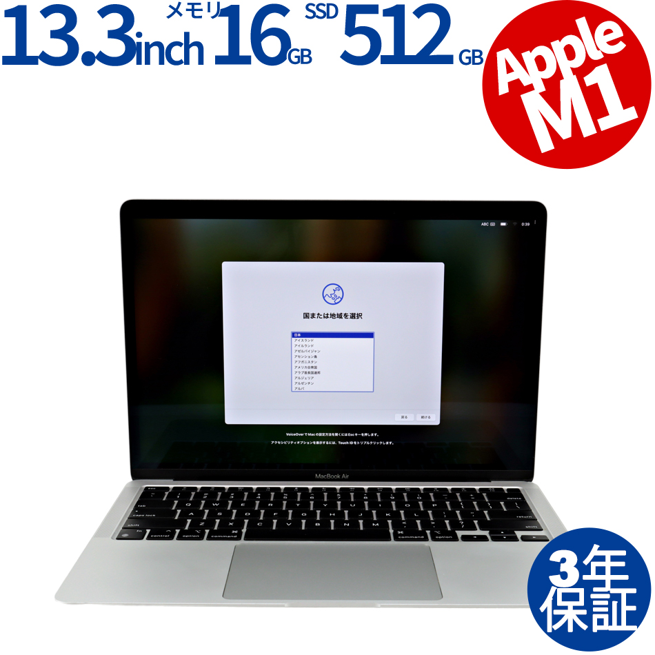 APPLE MACBOOK AIR MGNA3J/A