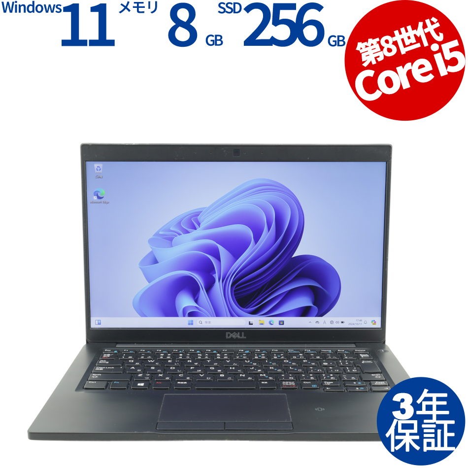 DELL [Microsoft Office H&B 2019付属]LATITUDE 7390 