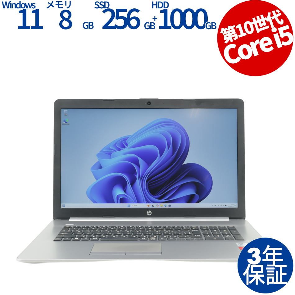 HP 470 G7 NOTEBOOK 