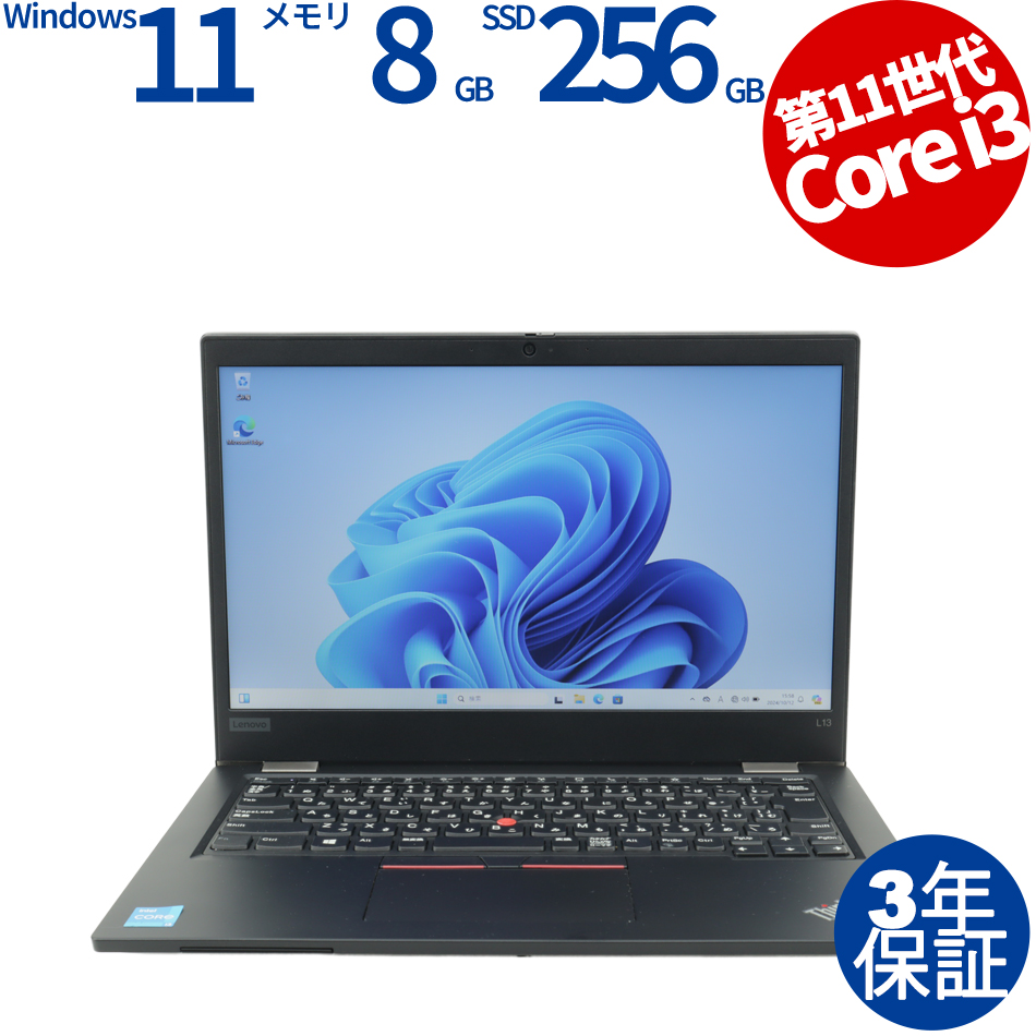 LENOVO [Microsoft Office H&B 2019付属]THINKPAD L13 GEN2 20VJ-S03B00