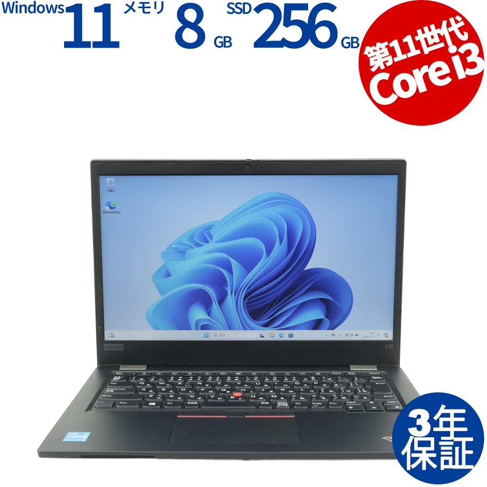 LENOVO THINKPAD L13 GEN2 20VJ-S03B00