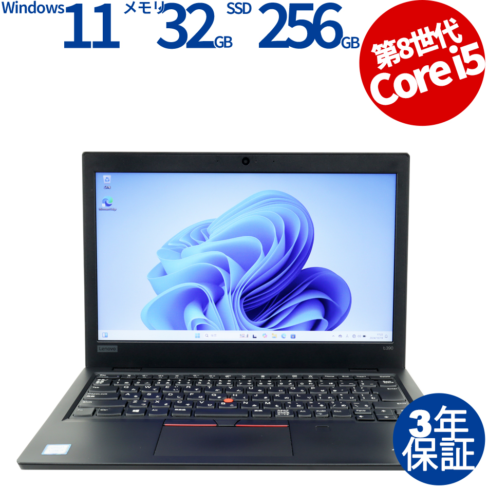 LENOVO [Microsoft Office Personal 2021付属]THINKPAD L390 20NS-S25A00