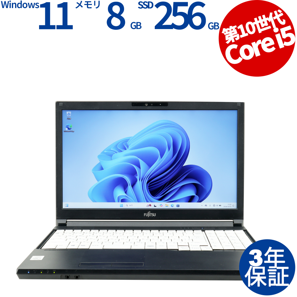 富士通 [8GB増設済][Microsoft Office Personal 2021付属]LIFEBOOK A5510/DX 