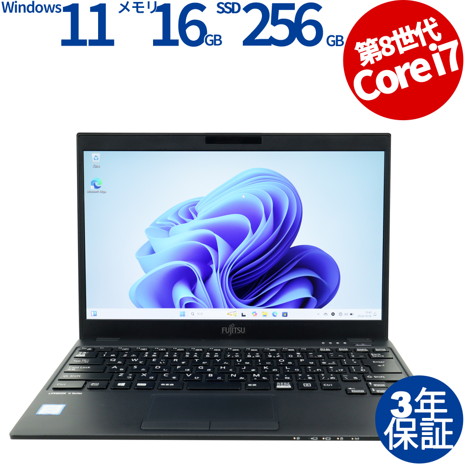 富士通 [Microsoft Office H&B 2019付属]LIFEBOOK U939/B FMVU24005