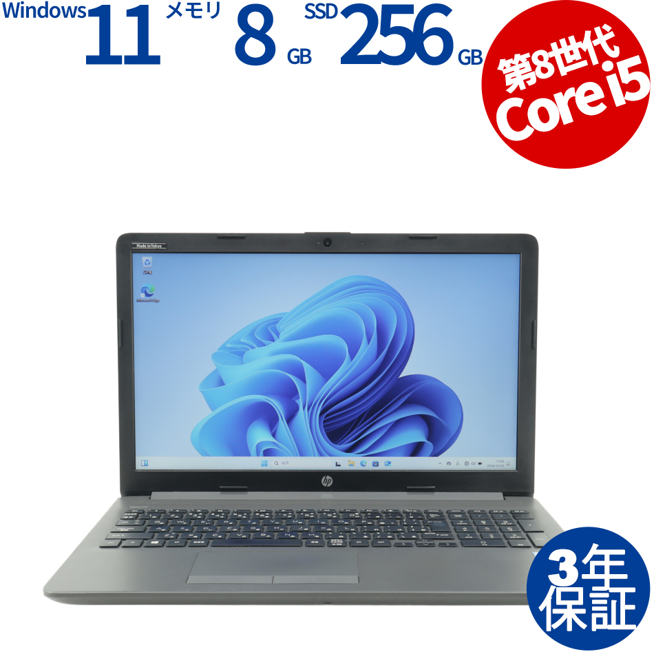 HP 250 G7 NOTEBOOK PC [新品SSD] 