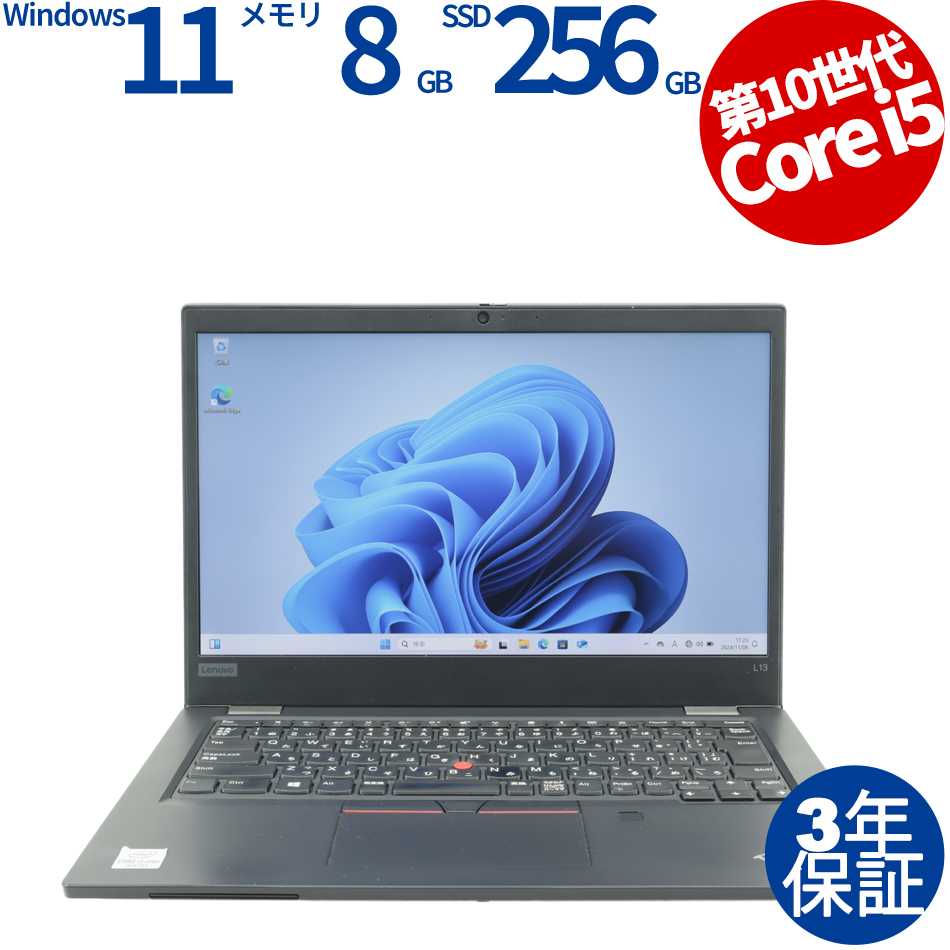 LENOVO THINKPAD L13 20R3-0022JP