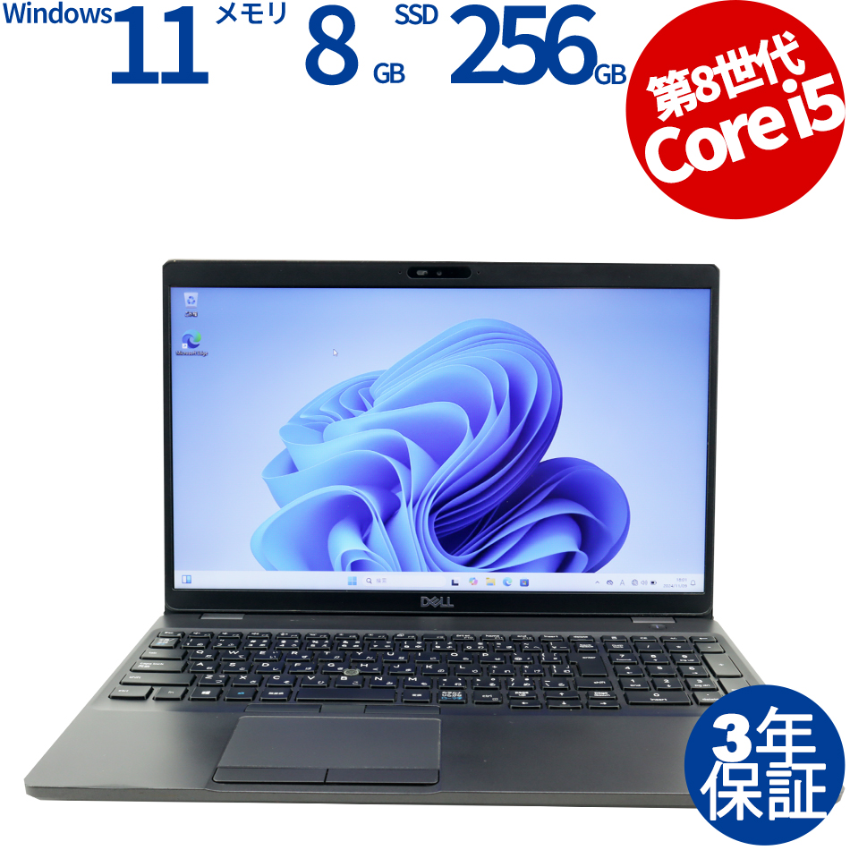 DELL LATITUDE 5500 