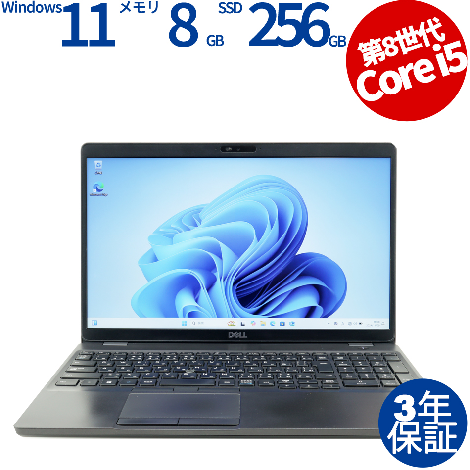 DELL LATITUDE 5500 