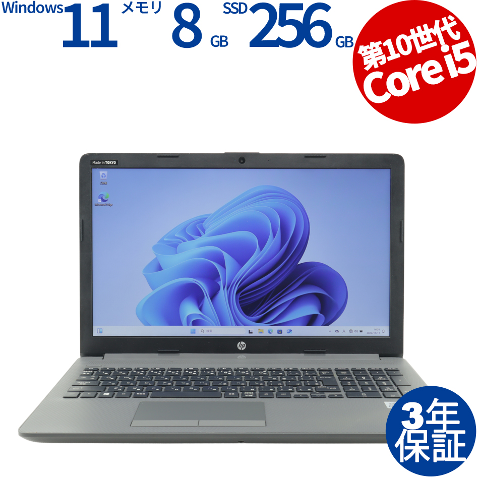 HP 250 G7 NOTEBOOK PC [新品SSD] 