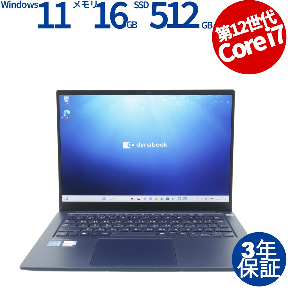 dynabook DYNABOOK RZ/LV W6RZLV7CBL