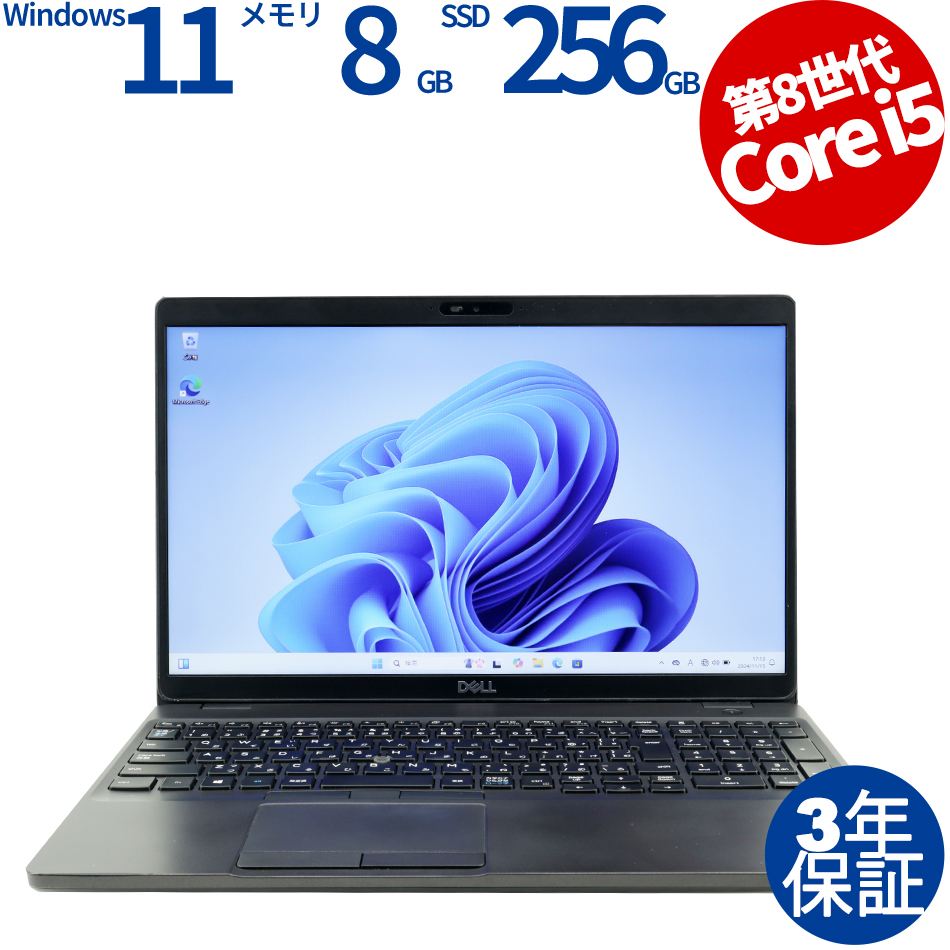 DELL LATITUDE 5500 