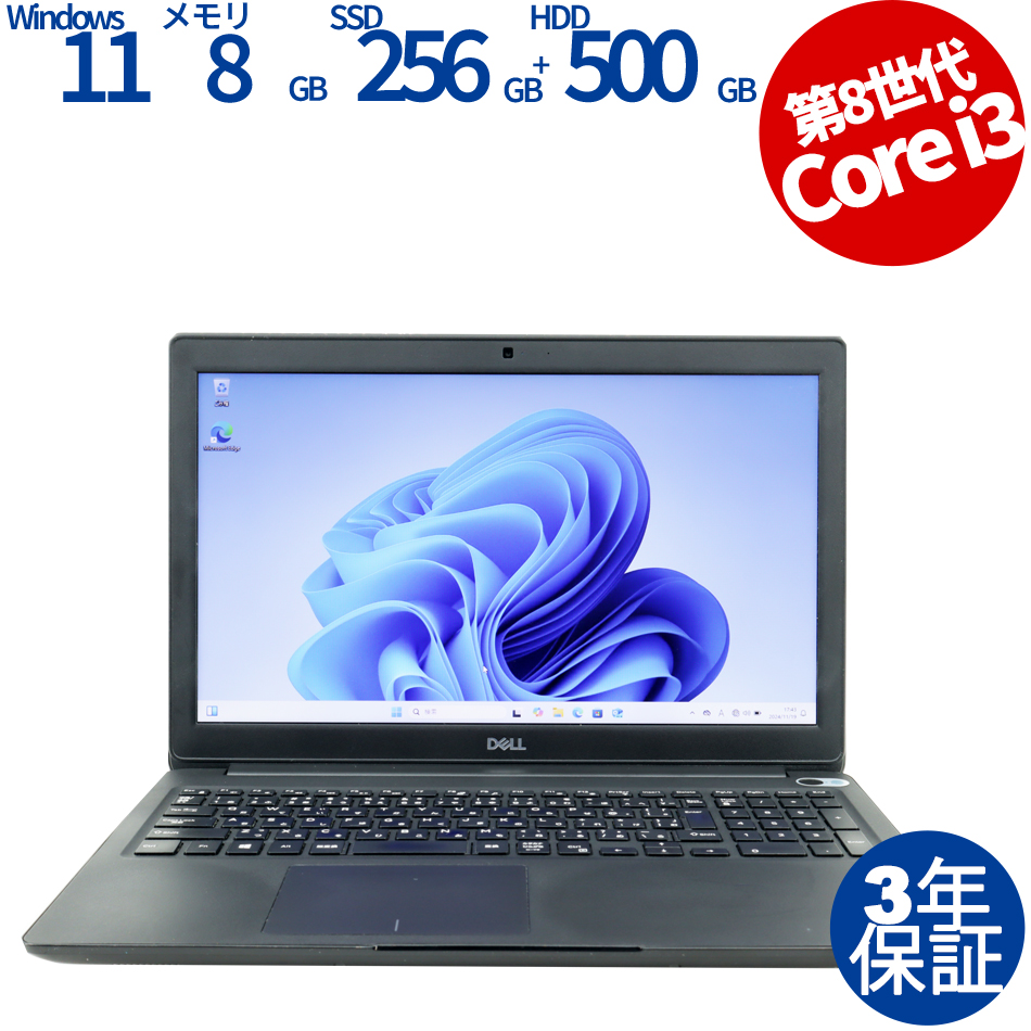 DELL LATITUDE 3500 