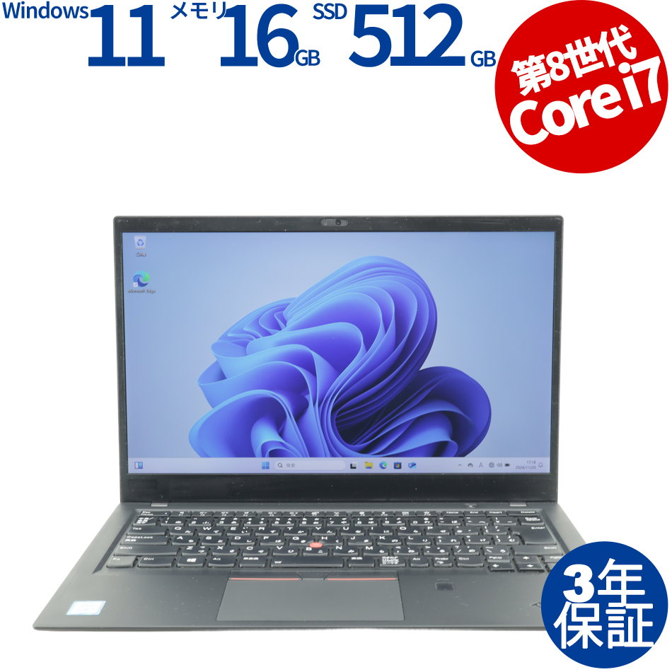 LENOVO THINKPAD X1 CARBON 20KG-S6B800