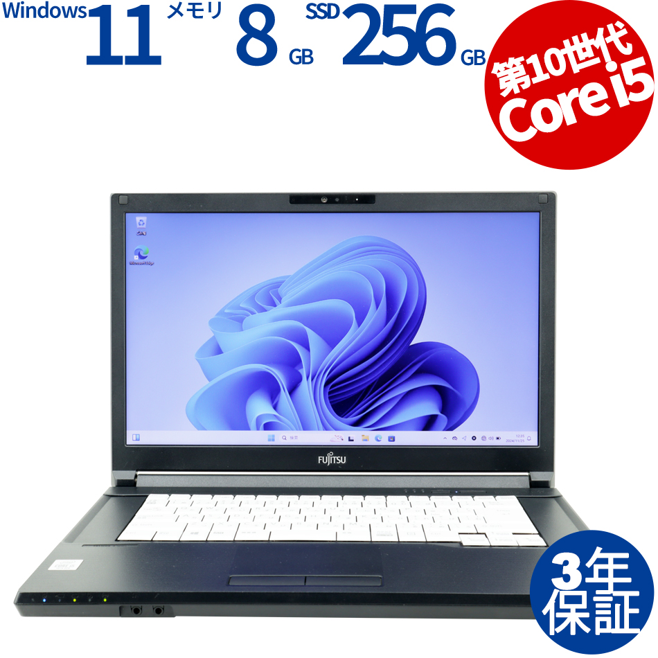 富士通 LIFEBOOK A5510/D FMVA82021