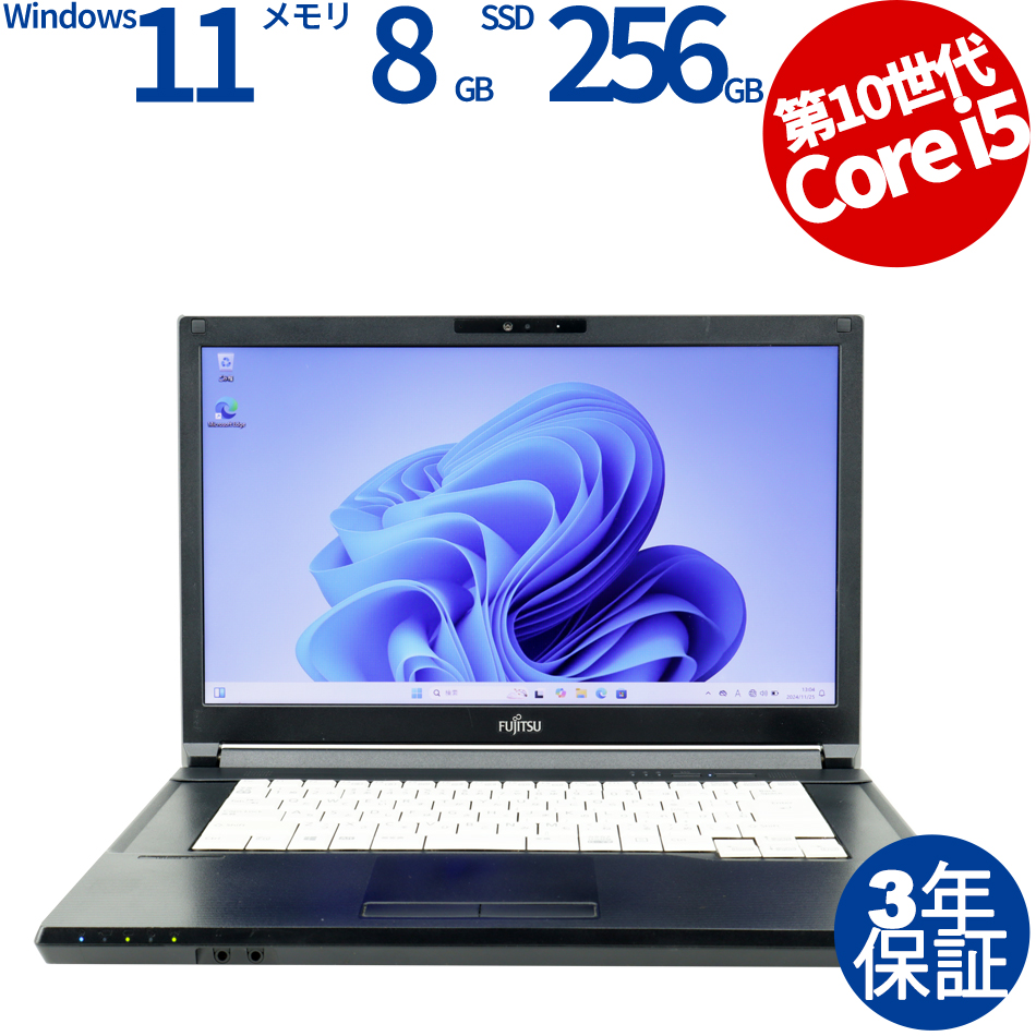 富士通 LIFEBOOK A5510/D FMVA82021