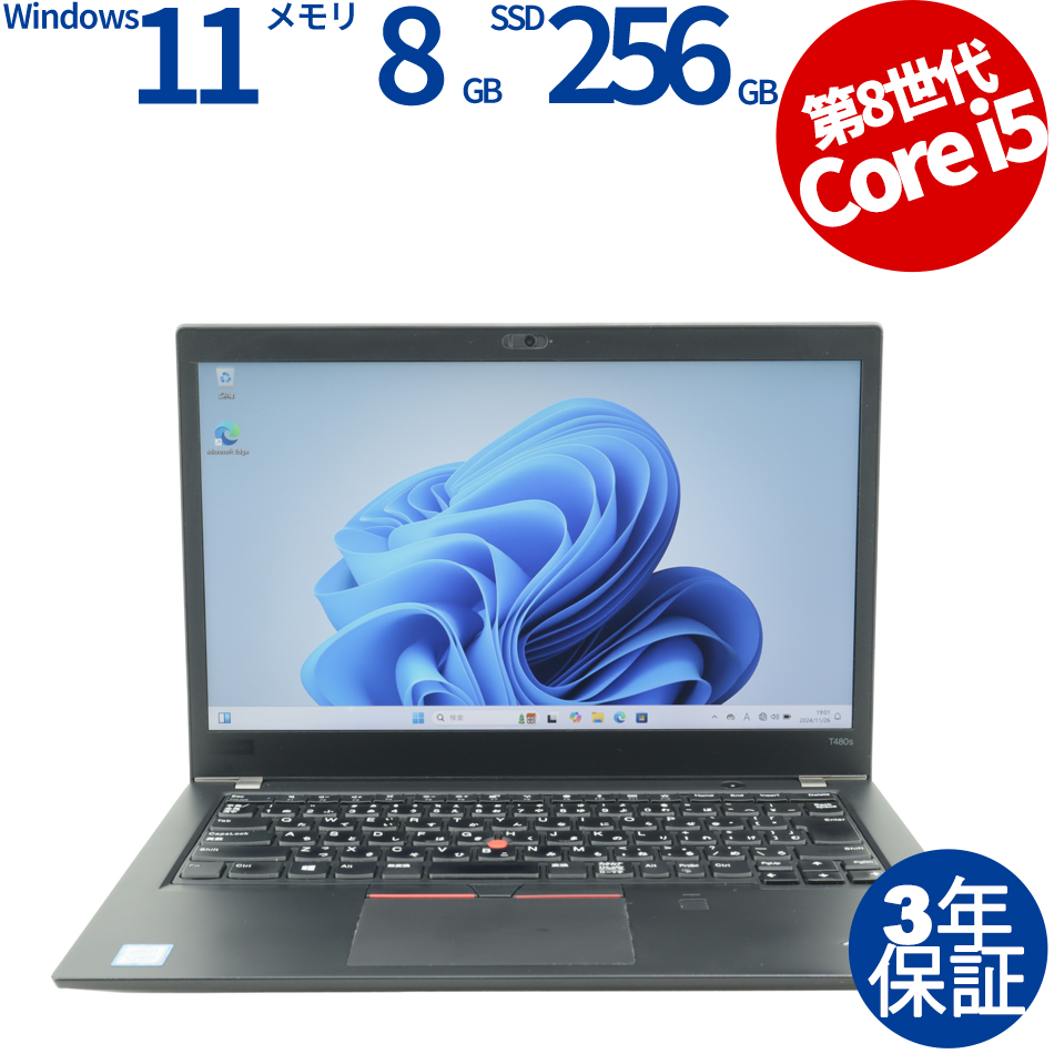 LENOVO THINKPAD T480S 20L7-003GJP