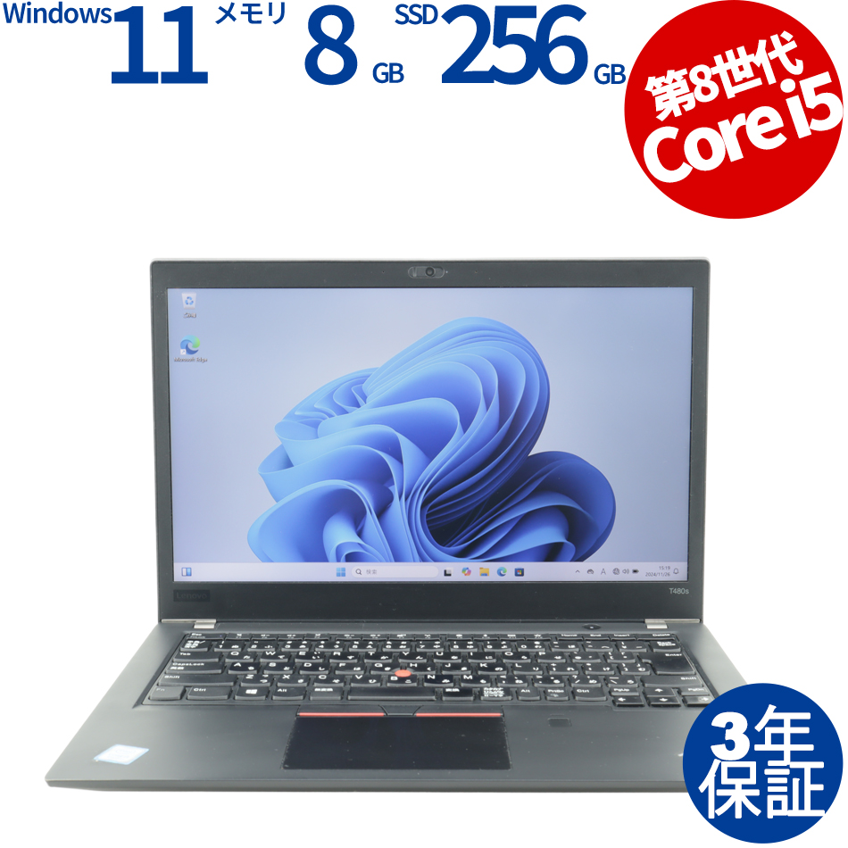 LENOVO THINKPAD T480S 20L7-003GJP