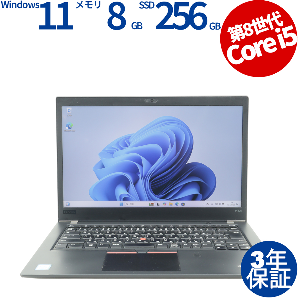 LENOVO THINKPAD T480S 20L7-003GJP