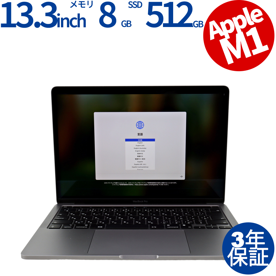 APPLE MACBOOK PRO MYD92J/A